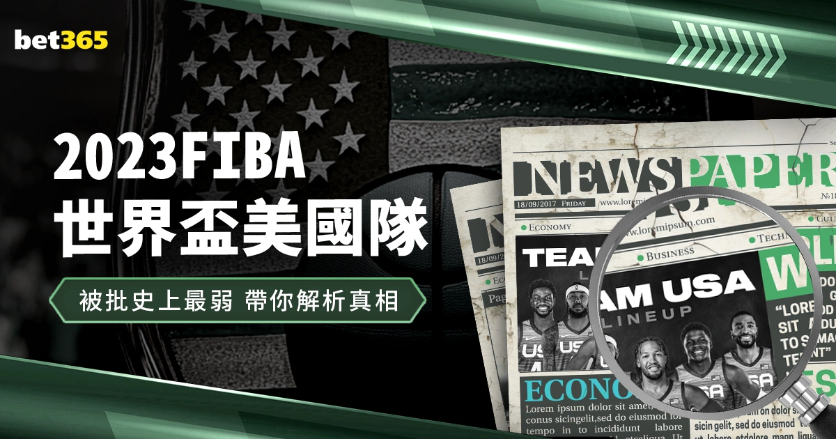 萨卡里查尔,斯顿站开门,迎战,500足球比分网,体育官网,平台入口,足球比分,即时比分,比分直播