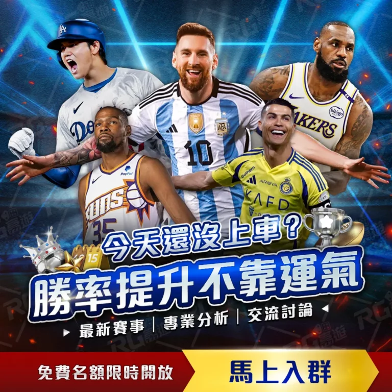 横滨水手周,赛前分析,老将出击对,500足球比分网,体育官网,平台入口,足球比分,即时比分,比分直播