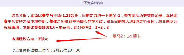 星彩新城专,家质合分析,推荐前区十,500足球比分网,体育官网,平台入口,足球比分,即时比分,比分直播