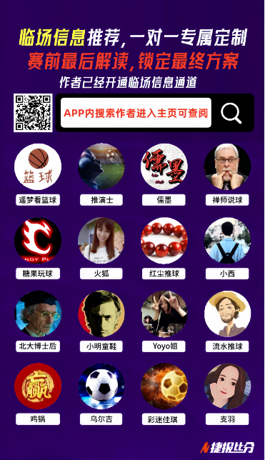 国米考虑,岁姆希塔良,降薪续约,500足球比分网,体育官网,平台入口,足球比分,即时比分,比分直播