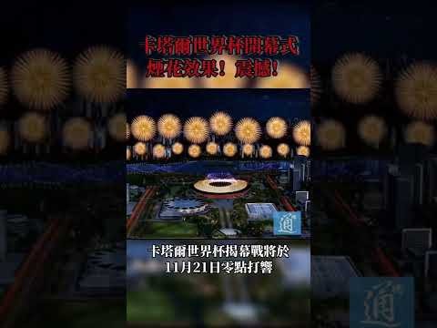 恩德里克领,衔首发对阵,国王杯半决,500足球比分网,体育官网,平台入口,足球比分,即时比分,比分直播