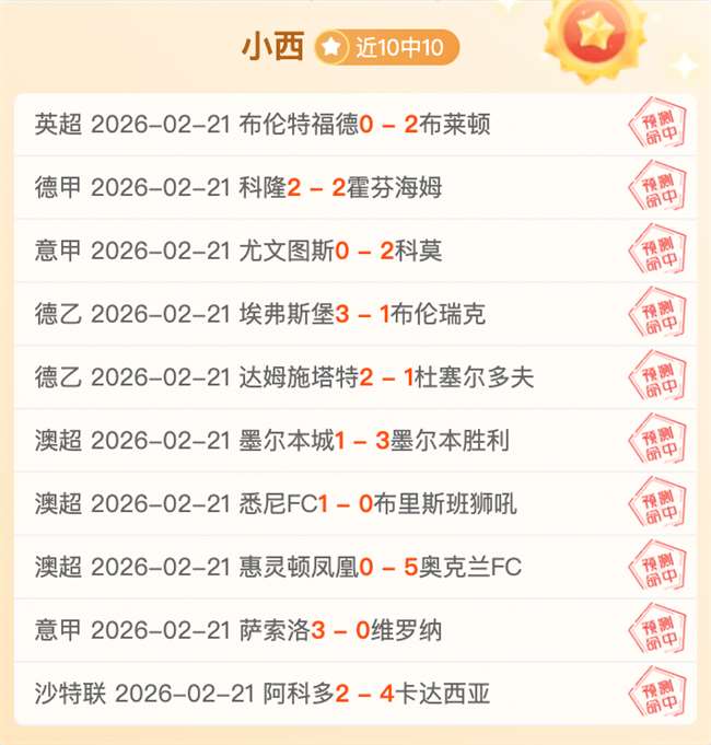 新西兰挑战,新喀里多尼,世界杯预选,500足球比分网,体育官网,平台入口,足球比分,即时比分,比分直播