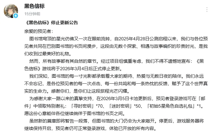 元旦狂欢,游戏盛宴登,匹诺曹,500足球比分网,体育官网,平台入口,足球比分,即时比分,比分直播