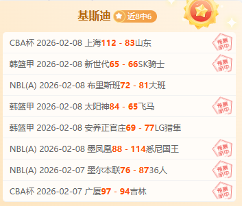 元旦狂欢,游戏盛宴登,匹诺曹,500足球比分网,体育官网,平台入口,足球比分,即时比分,比分直播