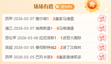 前国脚借款,未遂遭侮辱,中国足坛热,500足球比分网,体育官网,平台入口,足球比分,即时比分,比分直播