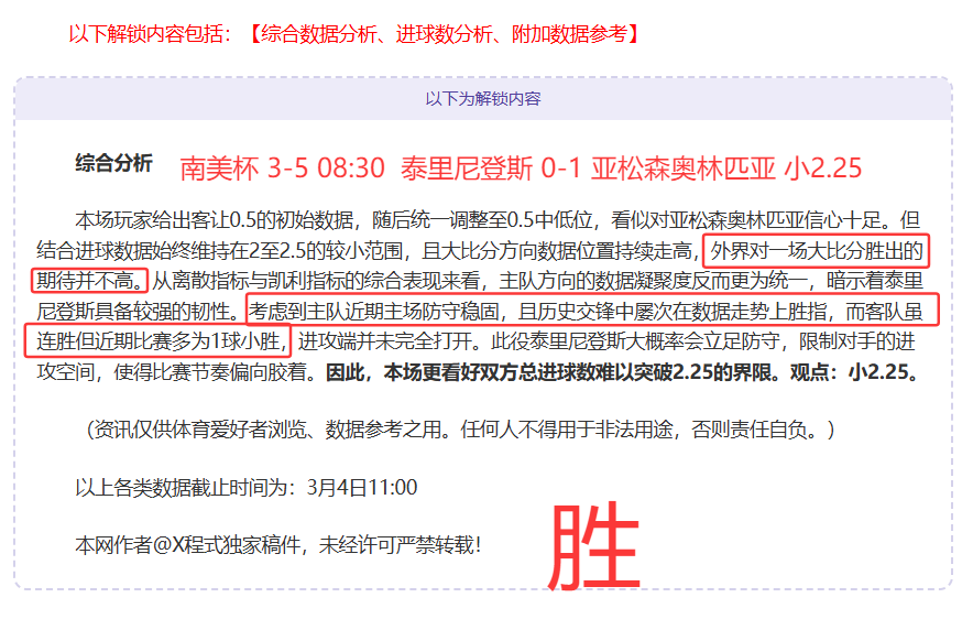 辽宁篮球战,队砥砺前行,战报,500足球比分网,体育官网,平台入口,足球比分,即时比分,比分直播