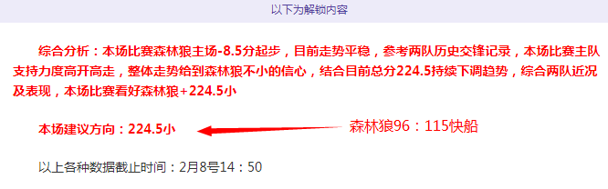 皇马或签阿,隆索门徒年,轻后卫,500足球比分网,体育官网,平台入口,足球比分,即时比分,比分直播