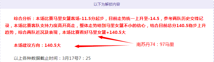 皇马或签阿,隆索门徒年,轻后卫,500足球比分网,体育官网,平台入口,足球比分,即时比分,比分直播
