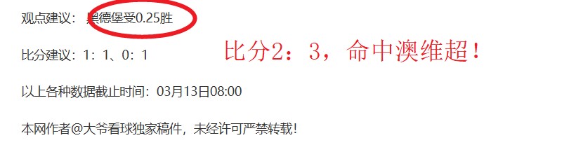 巴塞罗那寻,求奥斯梅恩,接替莱万,500足球比分网,体育官网,平台入口,足球比分,即时比分,比分直播