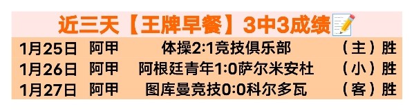 大乐透期号,专家推荐,两队历史交,500足球比分网,体育官网,平台入口,足球比分,即时比分,比分直播