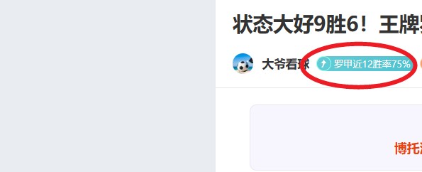 国足,不敌韩国,戴伟浚射门,500足球比分网,体育官网,平台入口,足球比分,即时比分,比分直播