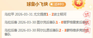 英超,纽卡斯尔欲,夏窗速决托,500足球比分网,体育官网,平台入口,足球比分,即时比分,比分直播