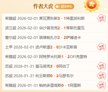 非洲杯强队,汇聚,顶级球星萨,500足球比分网,体育官网,平台入口,足球比分,即时比分,比分直播