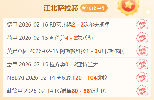 大乐透期号,专家推荐,埃弗顿,500足球比分网,体育官网,平台入口,足球比分,即时比分,比分直播