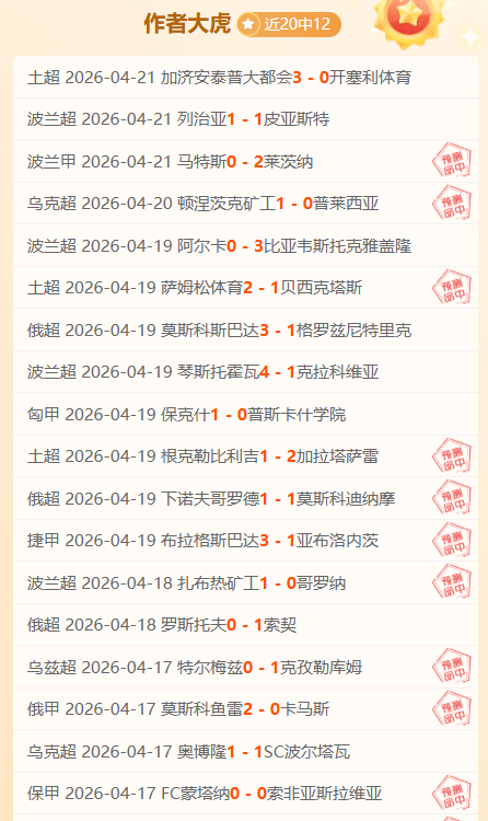 朱俊龙关键,三分,队长带领团,500足球比分网,体育官网,平台入口,足球比分,即时比分,比分直播