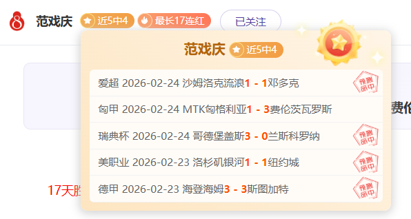 莱奥,扎切罗尼视,角下的脆弱,500足球比分网,体育官网,平台入口,足球比分,即时比分,比分直播