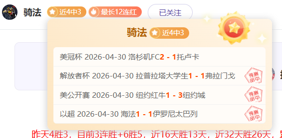 曼联本赛季,英超点球攻,势迅猛,500足球比分网,体育官网,平台入口,足球比分,即时比分,比分直播