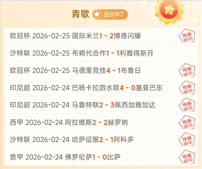 巴塞罗那关,注扬迪奥曼,应对大乐透,500足球比分网,体育官网,平台入口,足球比分,即时比分,比分直播