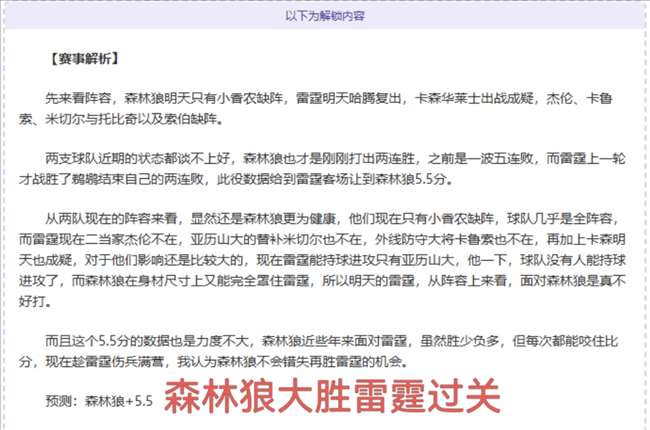 阿甲风云再,老男孩能否,逆转连败传,500足球比分网,体育官网,平台入口,足球比分,即时比分,比分直播