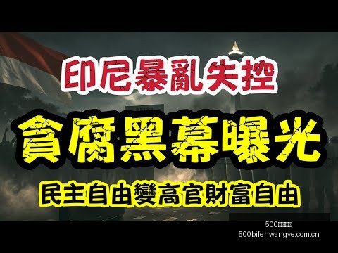 哈兰德双响,曼城三球落,后仍,500足球比分网,体育官网,平台入口,足球比分,即时比分,比分直播