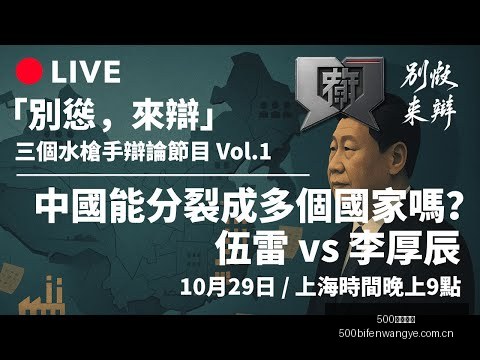 从我行起,共塑文明观,赛新风尚,500足球比分网,体育官网,平台入口,足球比分,即时比分,比分直播