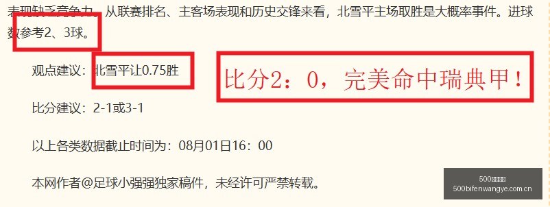 小米电竞手,机性能爆发,电竞体验升,500足球比分网,体育官网,平台入口,足球比分,即时比分,比分直播