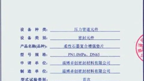 夜间瘦身秘籍：协和专家独家揭秘