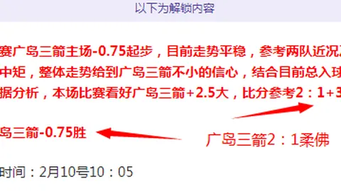 斯洛特罢免危机：谁将挺身而出？杰拉德或非理想人选？