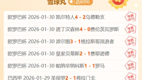 “坚定支持民营企业发展，全面保障政策落实到位”