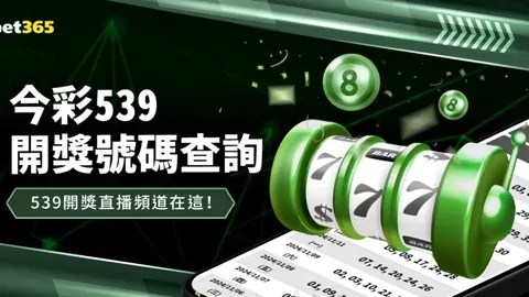 英足总杯激战：唐卡斯特对阵水晶宫，门票抢购一空！预测分析！