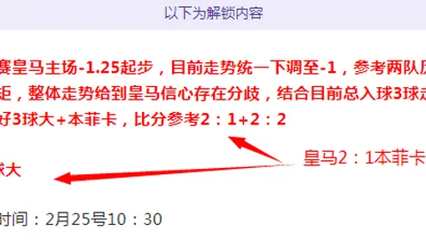 26021期7星彩新城专家质合分析推荐前区十码