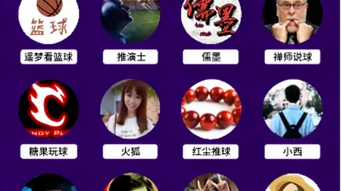 国米考虑37岁姆希塔良降薪续约，将担任替补