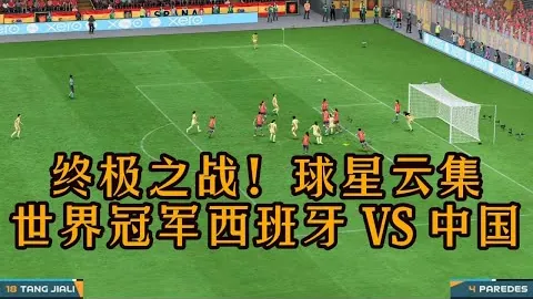 昨日激战胜利，主队让位之谜引发热议：深度分析背后的悬念揭晓！
