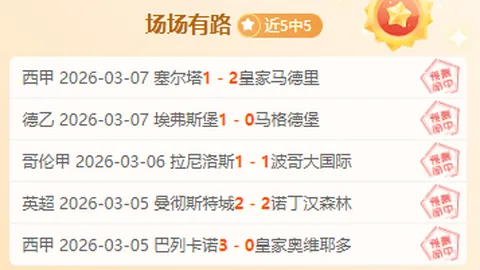 前国脚借款未遂遭侮辱，中国足坛热议：惊人事件！
