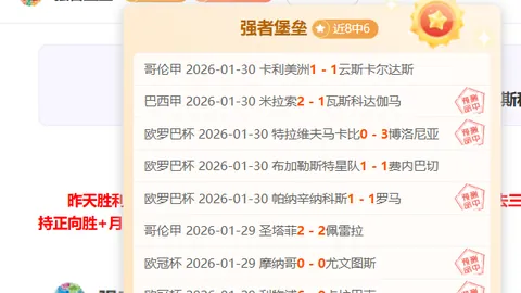 排列三2026059期鱼儿专家独胆推荐分析