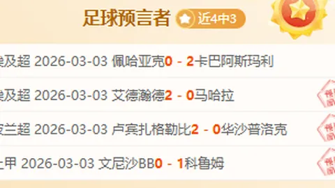 皇马或签阿隆索门徒年轻后卫？怀森高价引关注，23岁新星更合适