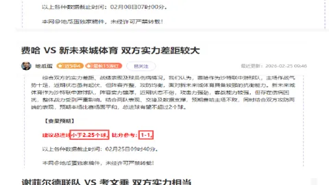 “郭士强未重视上海双少？山西末节逆转，杜润旺程帅澎可能需休战”