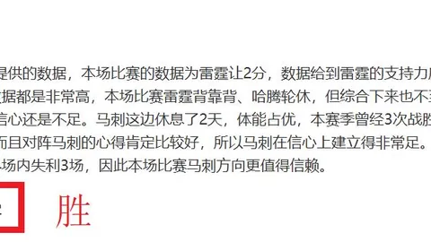 中国队亚冬会今日荣获5金7奖牌佳绩