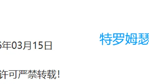 山东泰山3-2绝地反击梅州，崔康熙中场奇换25岁中场定乾坤