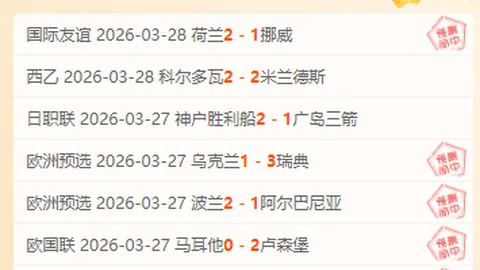 大乐透期号分析：专家罗塞尼尔解读上恩佐，决策不应仅观短期