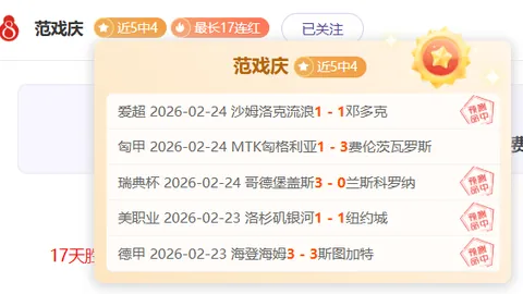 “莱奥：扎切罗尼视角下的脆弱天才，米兰球员压力应对法则”