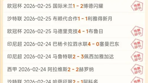 巴塞罗那关注扬迪奥曼德，应对大乐透期号专家推荐变化