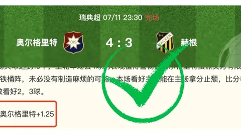 500足球比分 112253 603