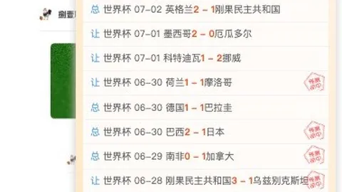 500足球比分体育官网数据冲到500引发关注