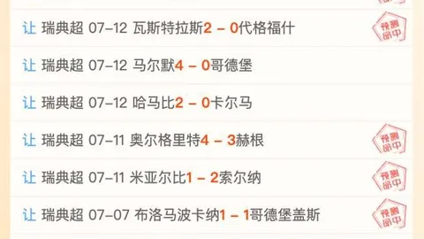 500足球比分500足球比分网突发变动引发关注