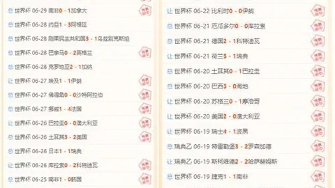 500足球比分 120001 75