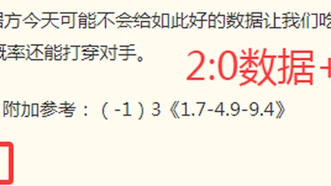 500足球比分 121023