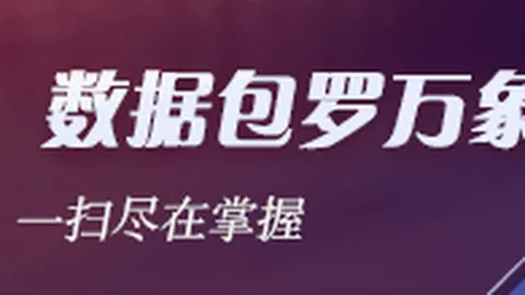 李现与杨幂、韦德合影曝光体育官网：明星公费追星真相，我心目中的分卫风采再现